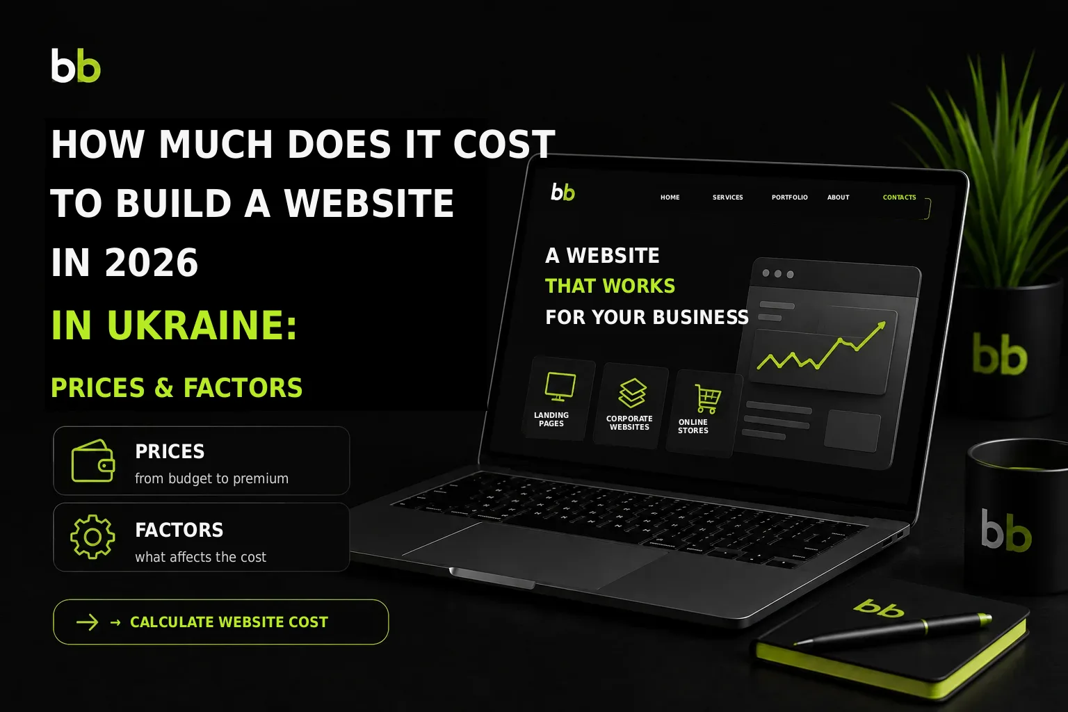 How Much Does a Website Cost in Ukraine in 2026: Prices & Factors