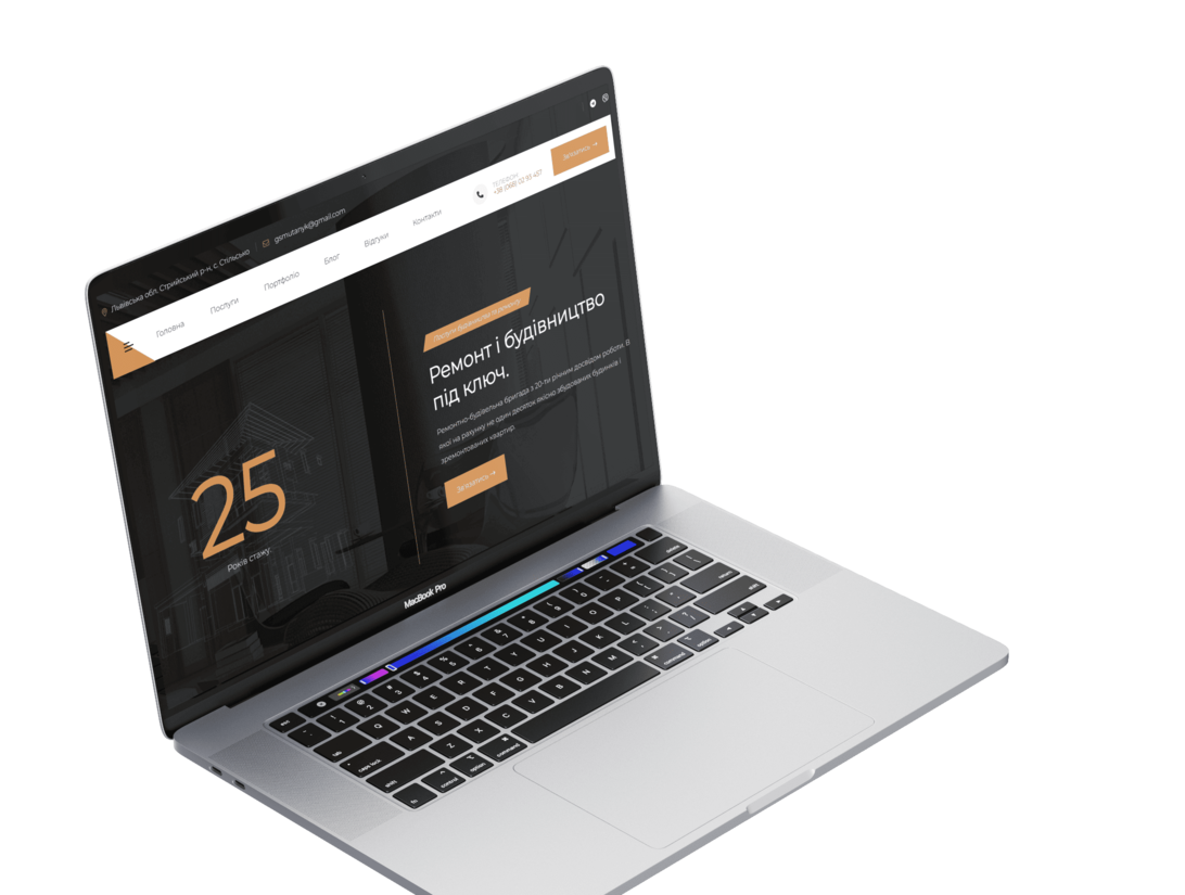 SEO-просування сайтів — BB STUDIO