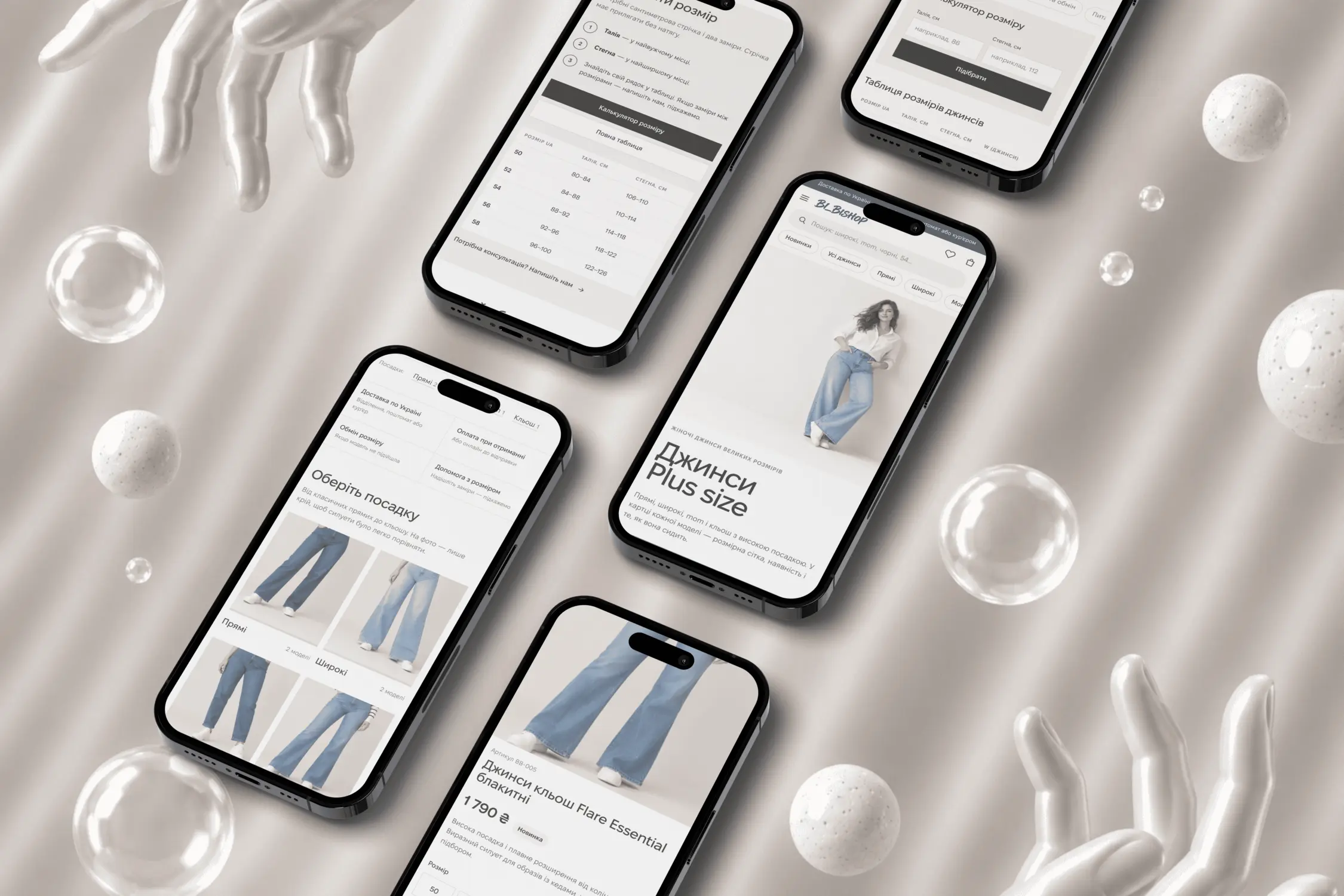 BI_BISHOP - Online Store Home Page