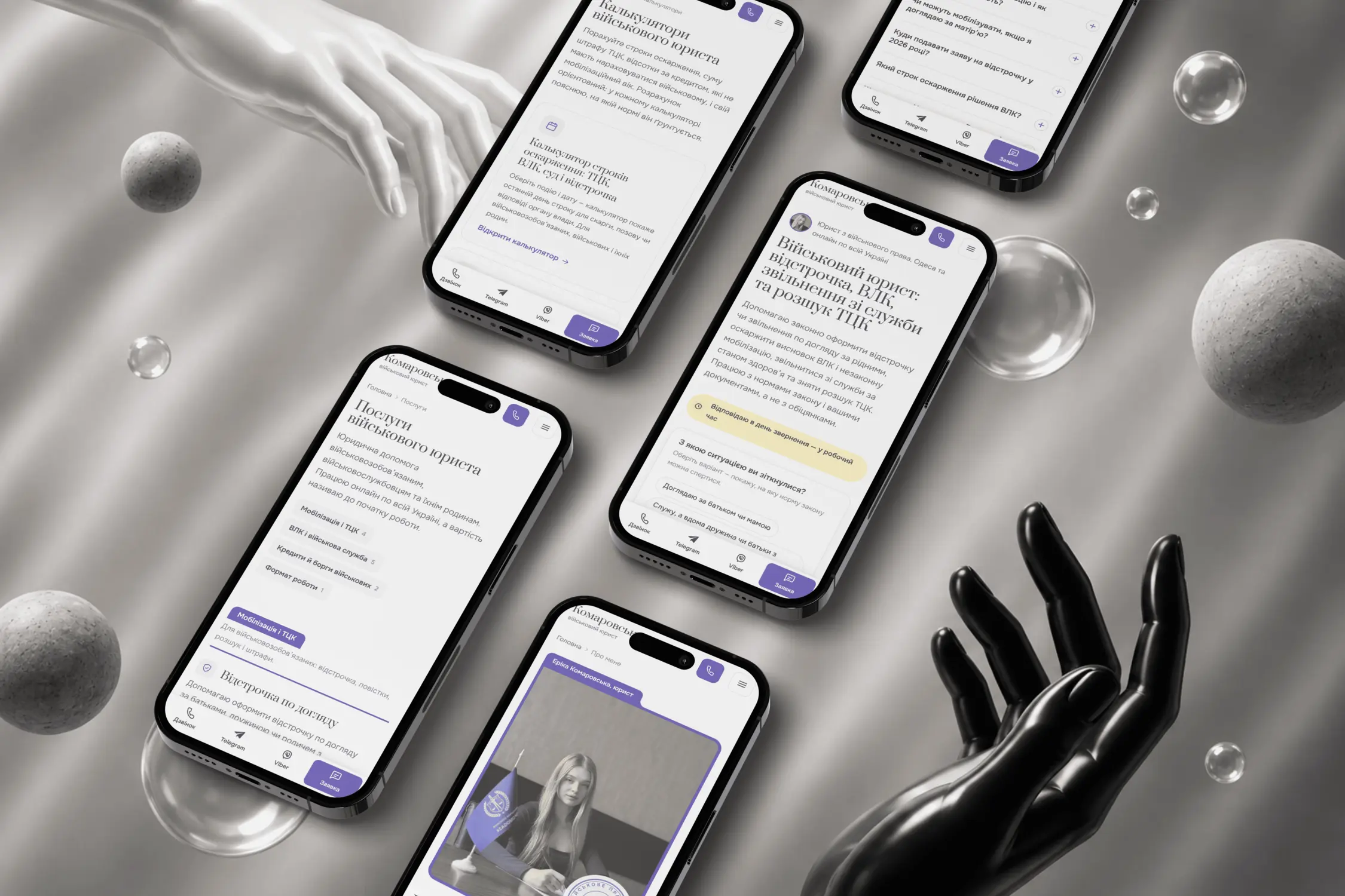 USI Company — головна сторінка сайту приватної intelligence-компанії